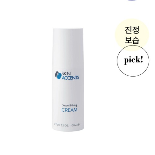 스킨악센트 디센시빌라이징 크림 100ml