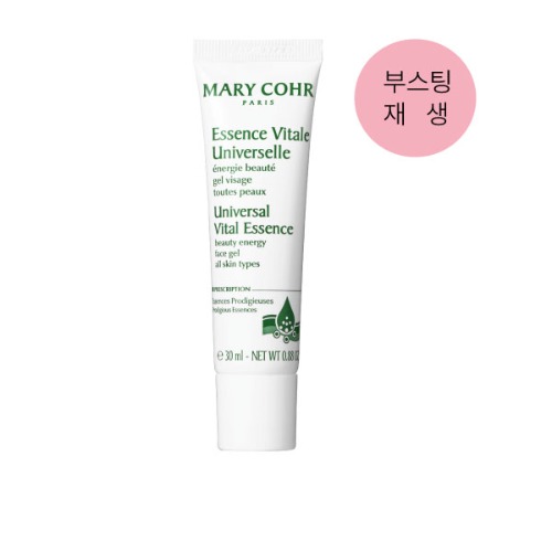 마리꼬 유니버셜 바이탈 에센스 30ml