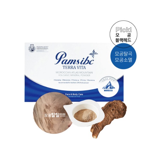 팜스 화산토 모공 청소팩(테라비타) 1box ( 4g*6) 고급 실리콘 브러쉬+마스크팩  증정