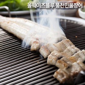 올웨이즈블루 고창 풍천민물장어 특대 4kg