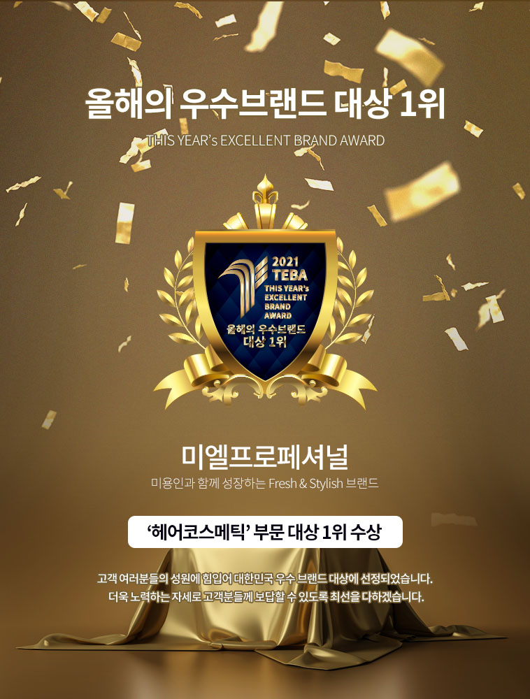 미엘 이미지
