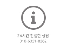 쇼핑가이드04