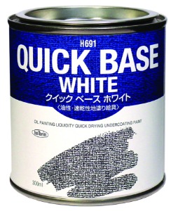 홀베인 유화 밑칠용 퀵 베이스 oil quick base 300ml  10% 할인