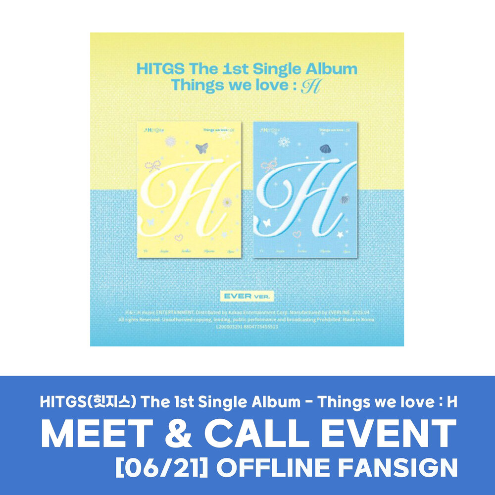 [0621][오프라인][대면] HITGS(힛지스) - The 1st Single Album [Things we love : H] 대면팬사인회 (EVER ver) (랜덤발송)-thumbnail