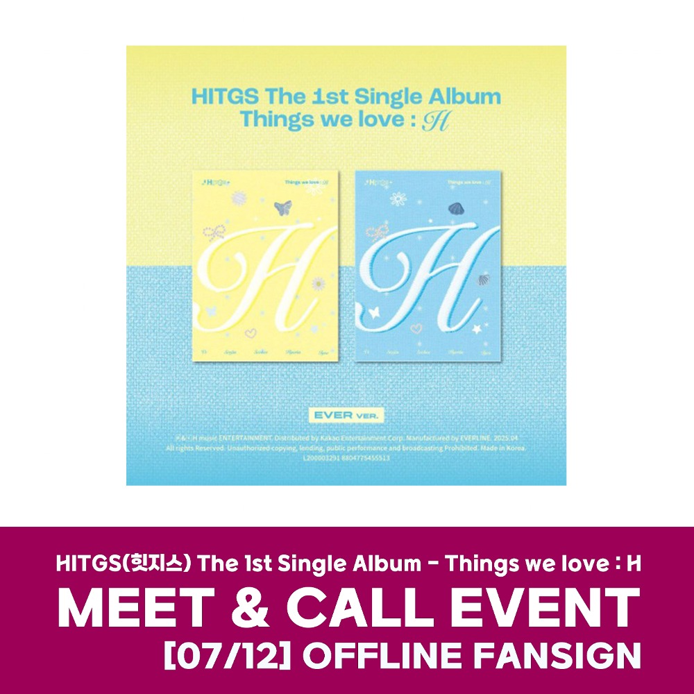 [0712][오프라인][대면] HITGS(힛지스) - The 1st Single Album [Things we love : H] 대면팬사인회 (EVER ver) (랜덤발송)-thumbnail