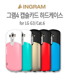 LG G3(LG-F400S/K/L)[ingram/인그램]그램4 캡슐카드 케이스 