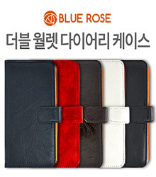 LG G3(LG-F400S/K/L)[BLUE ROSE/블루로즈]더블 월렛 다이어리 가죽케이스 