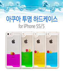 iPhone5/5s아쿠아 투명 하드케이스 