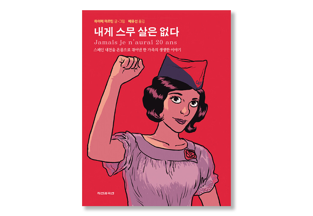 점퍼 상품상세 이미지-S1L3