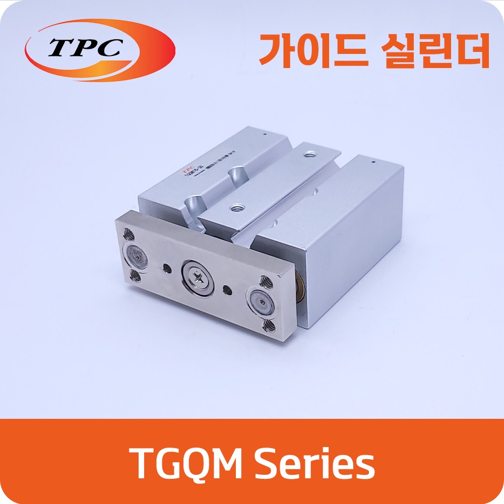 TPC 가이드 에어 실린더 TGQM 시리즈 케이디테크
