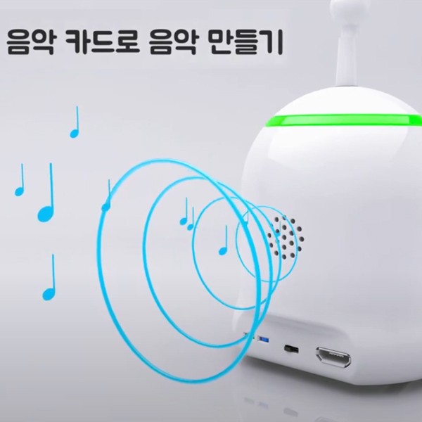 초등학생 코딩 로봇 뚜루뚜루와 인공지능 AI 교재 세트