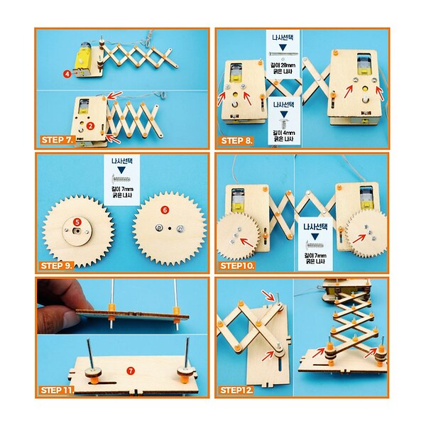 유치원 교구 티처스 STEAM 전자동 슬라이딩 출입문 G-32A X 5SET