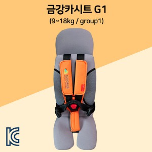 맘스맘벨트 금강카시트 G1 w2영유아안전카시트평가인증절대필수!!!