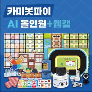 어린이 코딩 장난감 로봇 카미봇 파이 AI 올인원+웹캠