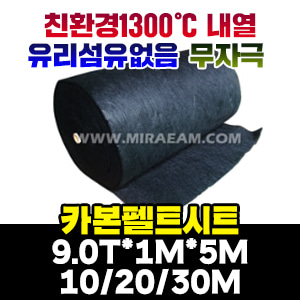 [M34-11]M120/시리즈4-900/CF900