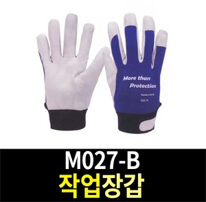 M027-B/작업장갑