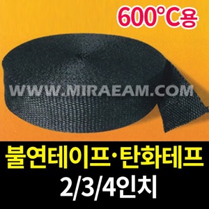 600℃/M22-1/불연테이프/탄화테프