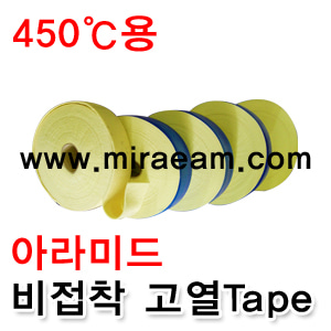 M259-1/아라미드비접착3T고열Tape