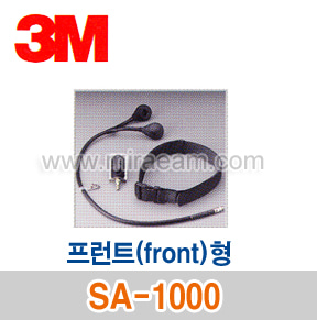 M3-78/ SA-1000 프런트(front)형/송기마스크/3M