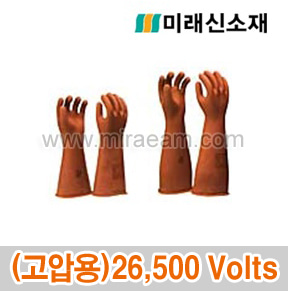 M21-23/절연장갑-고압용(26,500V)/전기제품