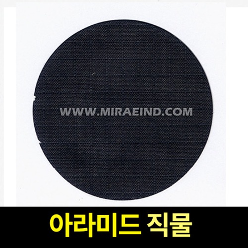 M1801/Aramid/아라미드직물