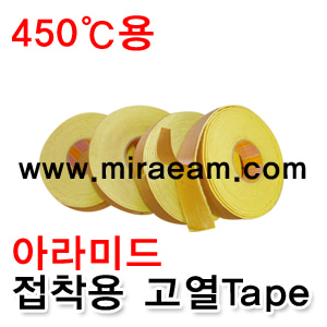 M259/아라미드접착용3T고열Tape