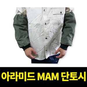 M2408/아라미드/MAM단토시/토시