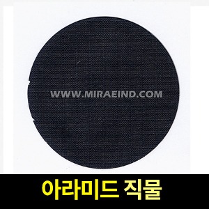 M1801/Aramid/아라미드직물