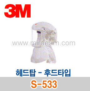 M3-54/ S-533 헤드탑/ 전동식마스크/ 3M