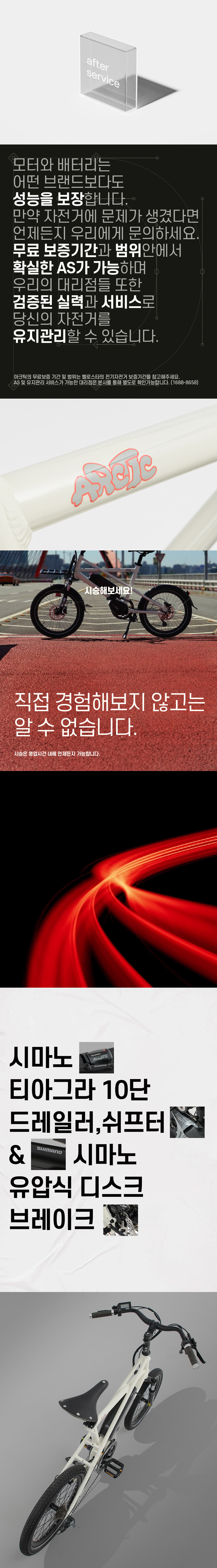page6.jpg