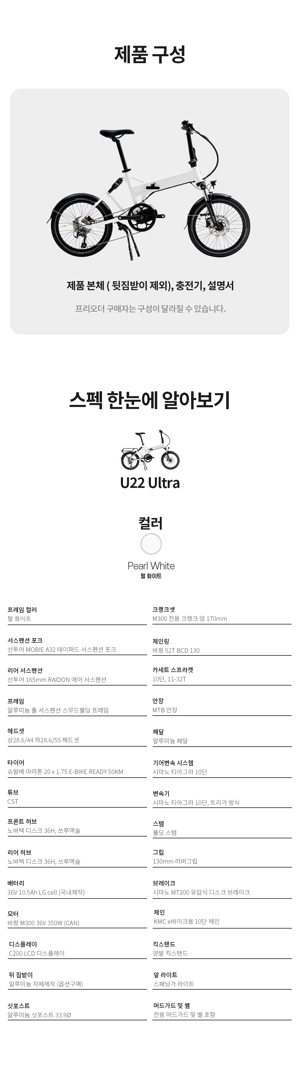 U22ultra_5newV.jpg