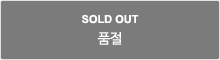 SOLD OUT