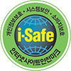 개인정보보호 시스템보안 소비자보호 인터넷사이트안전마크