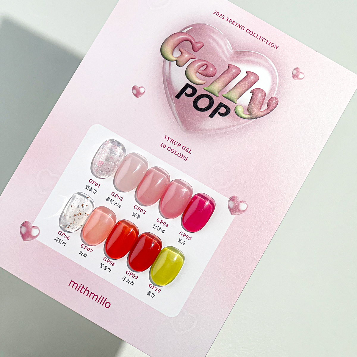 Mithmillo ARTISTIC SIGNATURE GELLY POP series