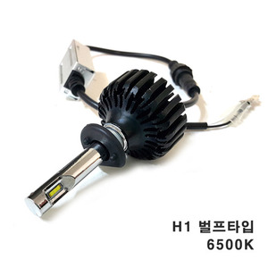 [OSL]파워LED 라이트전구/H1타입-맥심400 외