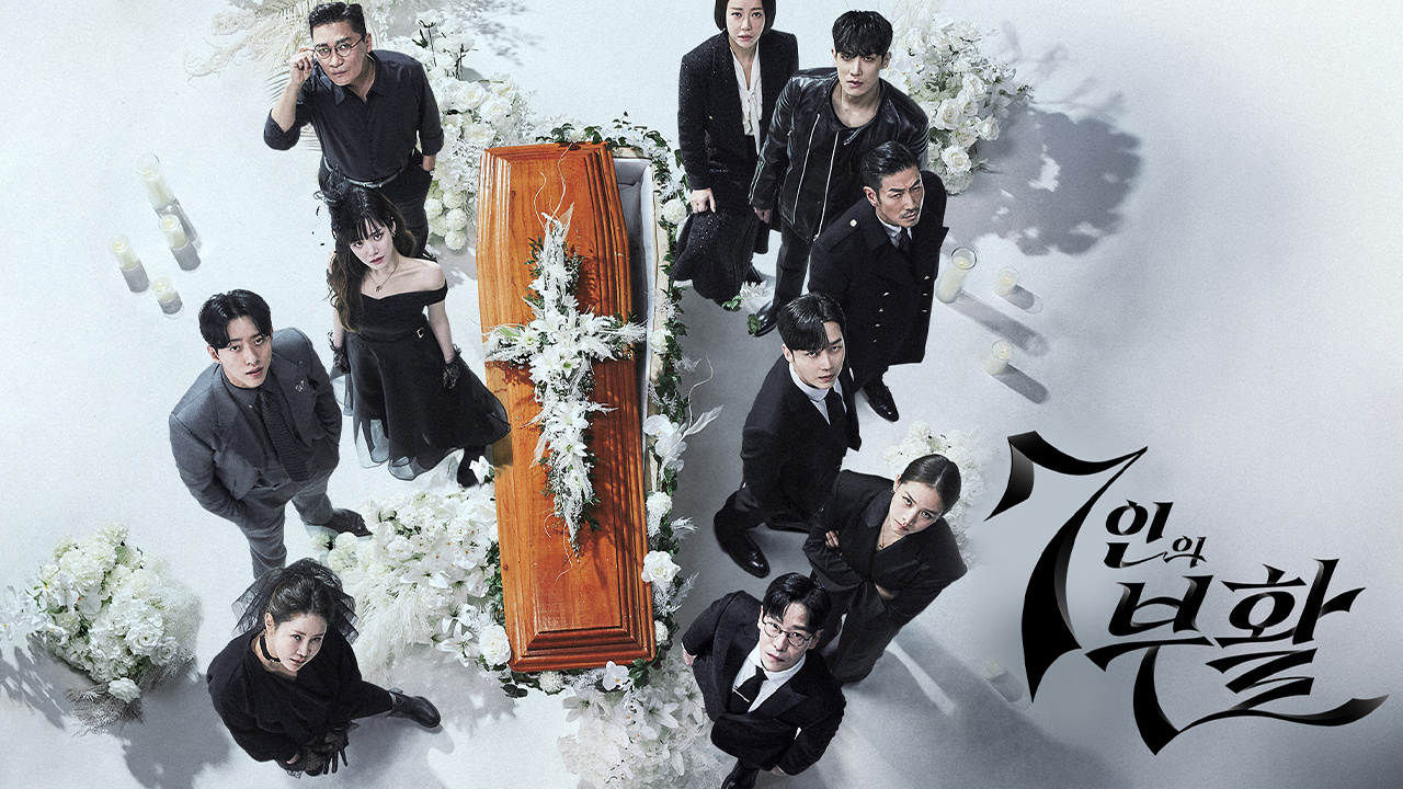 SBS7인의 부활