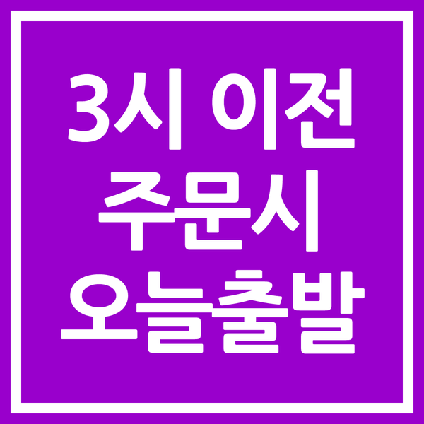 사운드앤뮤직 SNM122 마이크 스탠드 (무게추를 사용한 기울어짐 방지)