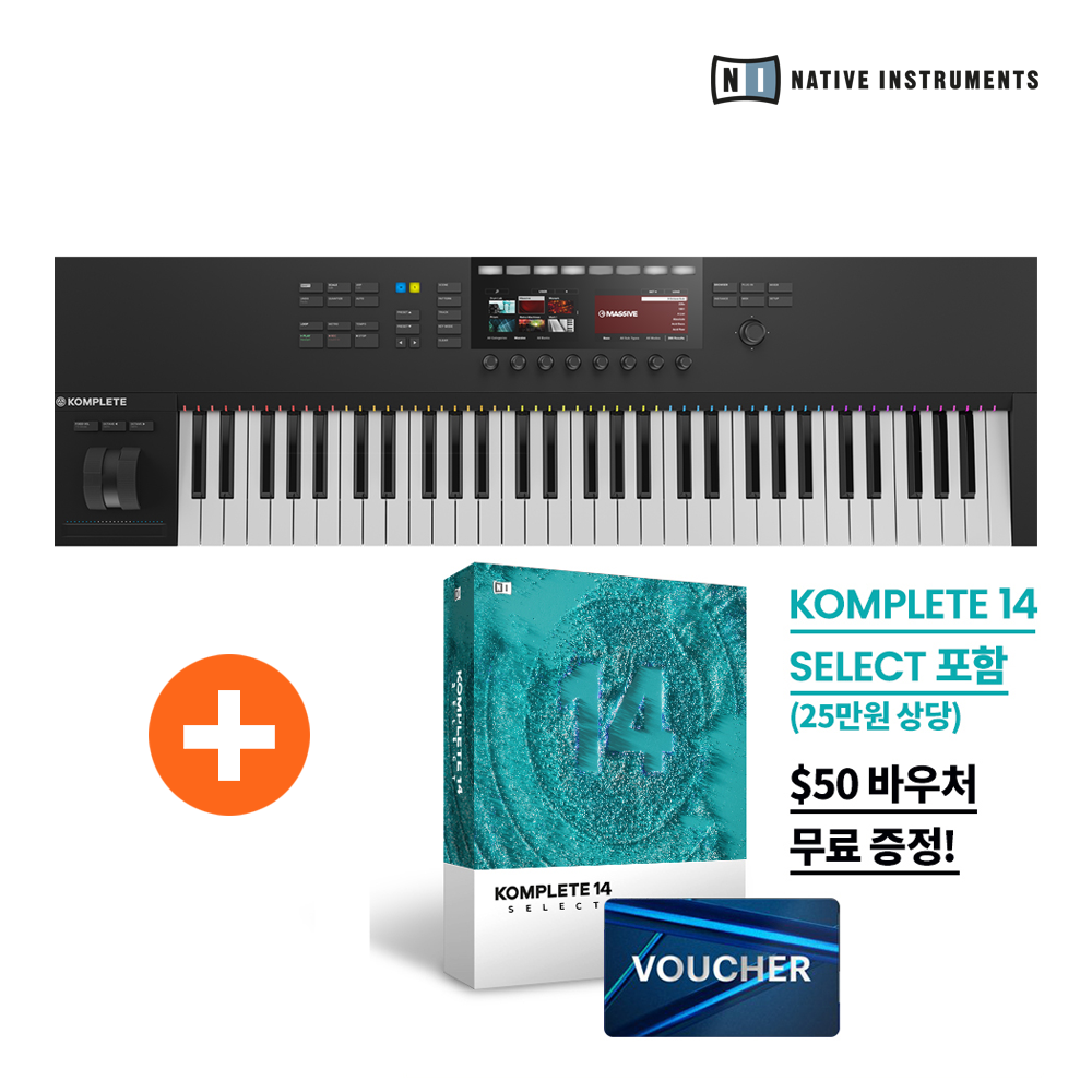 NI KOMPLETE Kontrol S시리즈 마스터 키보드 컨트롤러