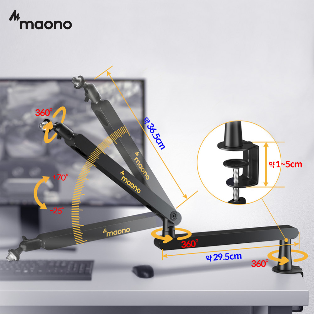 마오노 BA92 로우 프로파일 붐암 마이크 스탠드 전문가용 굴절 관절 탁상용