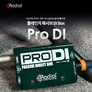 Radial PRO DI - 레디알 패시브 다이렉트 박스