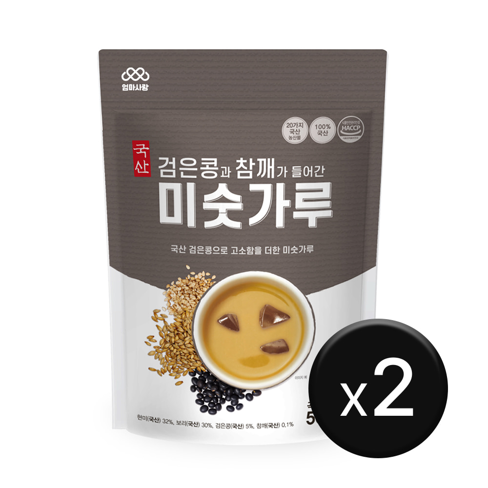 [엄마사랑] 검은콩 참깨 미숫가루 500g + 500g