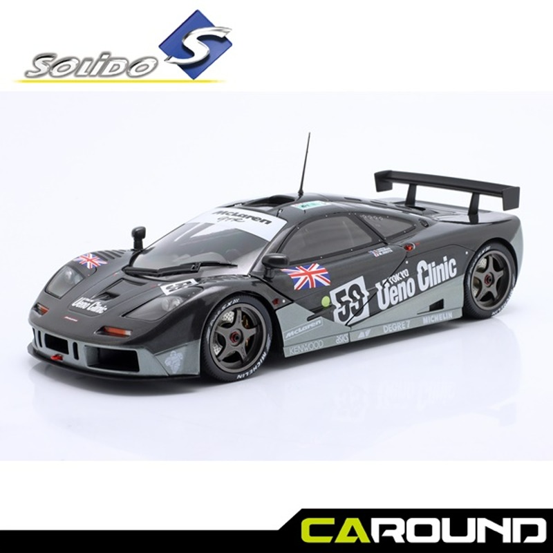 오토모듬 솔리도 1:18 맥라렌 F1 GTR No.59 1995 르망24시 우승