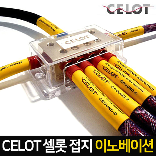 오토모듬 CELOT 접지_이노베이션 올뉴쏘렌토