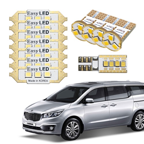 올뉴카니발 LED 실내등 벌브킷