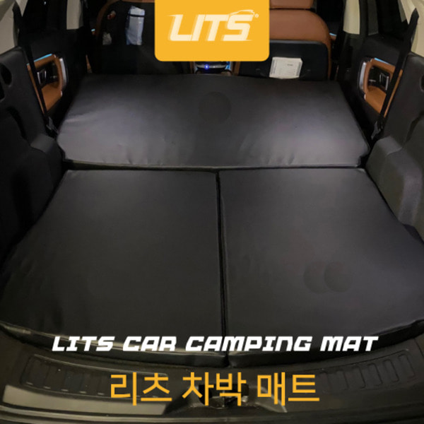 오토모듬 리츠 차박 캠핑 카매트 벤츠 GLC GLE SUV 쿠페 전용 X253 W167