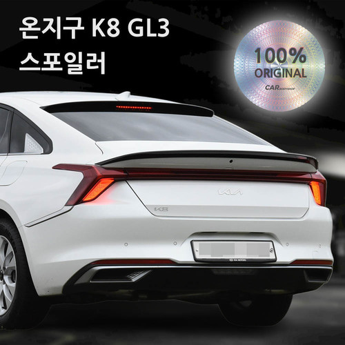 오토모듬 온지구 K8 GL3 트렁크 리어스포일러