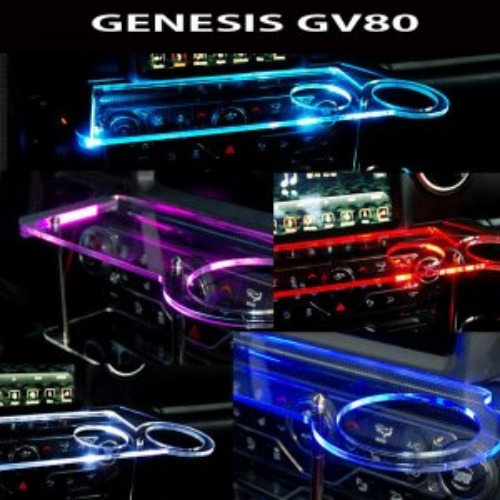 오토모듬 ArtX 제네시스 GV80 USB 5V LED 2단 차량용 무중력테이블 컵홀더 식탁 자동차 선반 핸드폰 거치대 수납용품