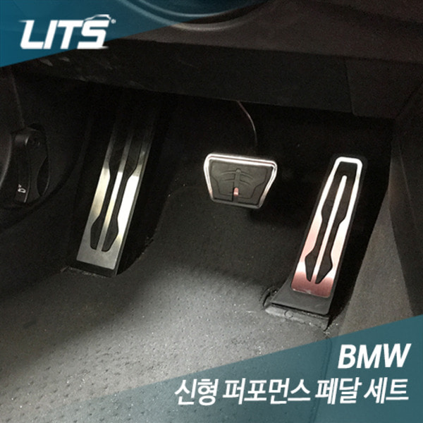 오토모듬 BMW 3시리즈 F30 신형 퍼포먼스 페달세트