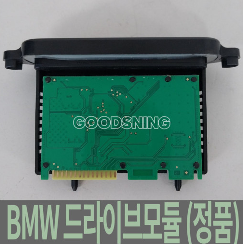 [오토모듬 수입차부품] BMW 5시리즈 F07 F10 F11 F18 드라이브모듈 정품 63117304906 BMW부품 수입차부품