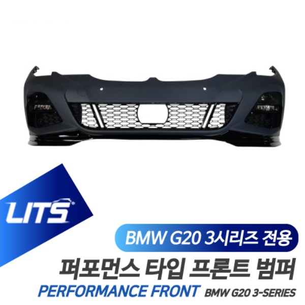 오토모듬 BMW G20 3시리즈 전용 M퍼포먼스 타입 프론트 범퍼 바디킷